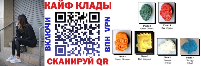 Где купить наркоту Трубчевск Cocaine  А ПВП  Амфетамин  гидра ССЫЛКА  ГАШИШ  Меф мяу мяу 