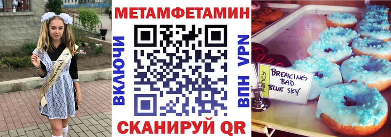 АМФ VHQ  Трубчевск 