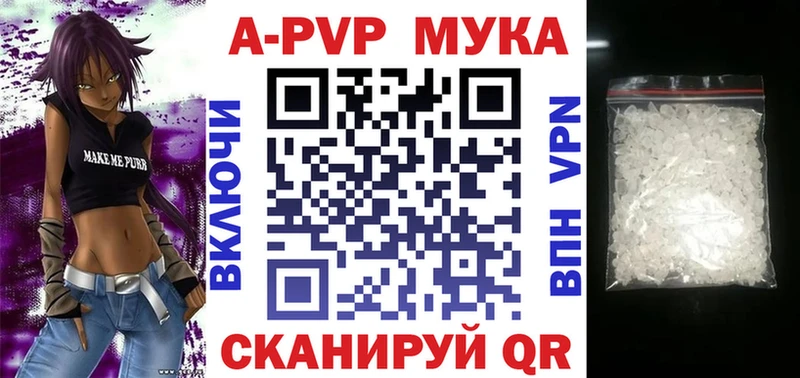 Alpha-PVP VHQ мега онион Трубчевск