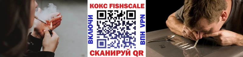 гидра ссылки  Трубчевск  COCAIN Эквадор 