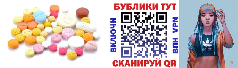 наркошоп  Трубчевск  Экстази 280 MDMA 