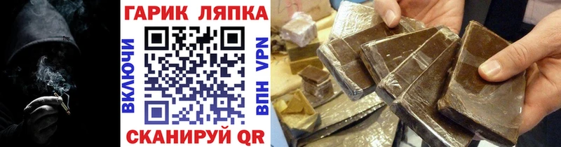 ГАШИШ гарик  Трубчевск 