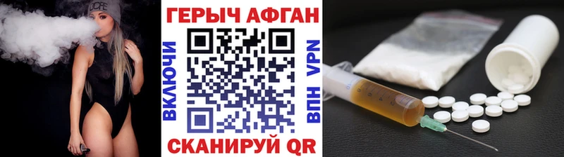 сайты даркнета состав  KRAKEN ССЫЛКА  Трубчевск  где можно купить наркотик  ГЕРОИН Heroin 