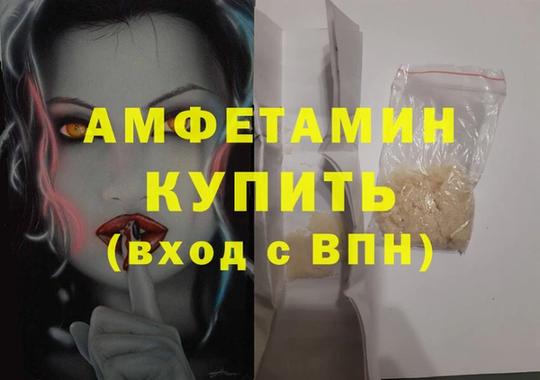 гидропоника Горняк