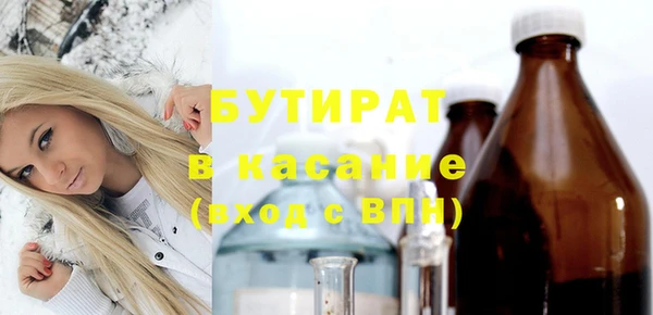 героин Горно-Алтайск