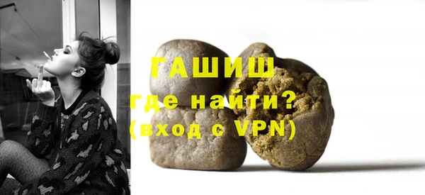 гидропоника Горняк