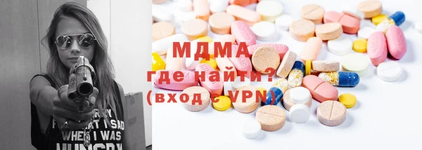 героин Горно-Алтайск