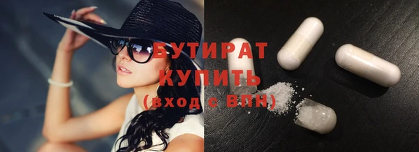 гидропоника Горняк