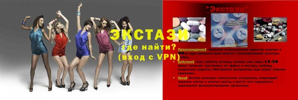 героин Горно-Алтайск