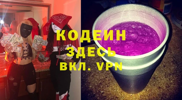 героин Горно-Алтайск