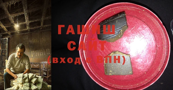 героин Горно-Алтайск