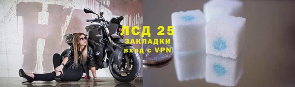 PSILOCYBIN Волоколамск