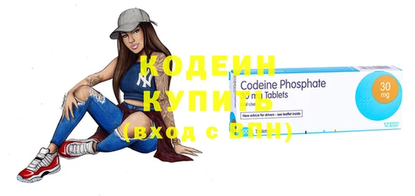 мефедрон мука Волосово