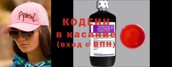 героин Горно-Алтайск