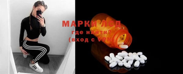 героин Горно-Алтайск