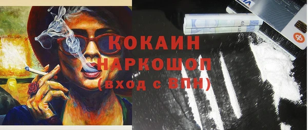 героин Горно-Алтайск