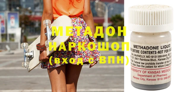 гидропоника Горняк