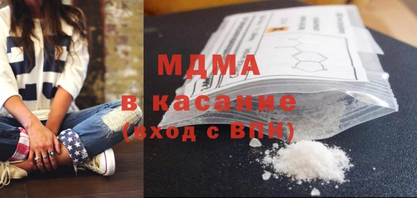 героин Горно-Алтайск