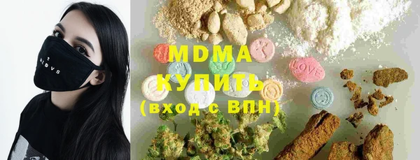гидропоника Горняк