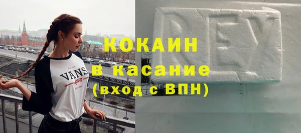 героин Горно-Алтайск