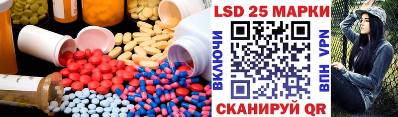 где купить наркотик  mega как зайти  Лсд 25 экстази кислота  Трубчевск 