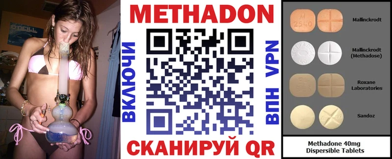 Метадон мёд  Трубчевск 