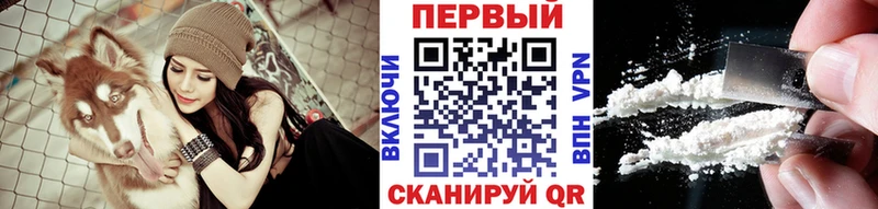 как найти наркотики  Трубчевск  Метамфетамин винт 