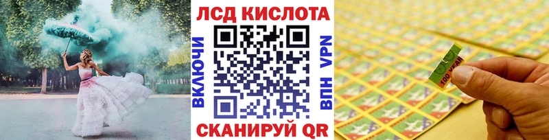 Марки NBOMe 1,5мг  наркота  Трубчевск 
